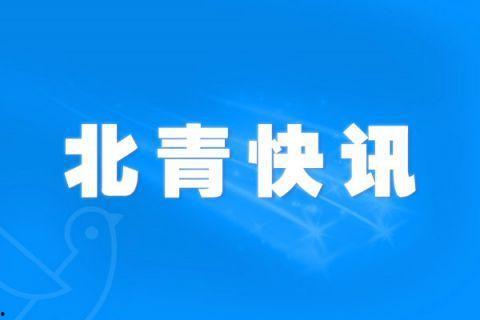 睢宁热点爆料新闻最新报道,聚焦民生热点事件追踪 第3张 睢宁热点爆料新闻最新报道,聚焦民生热点事件追踪 第3张