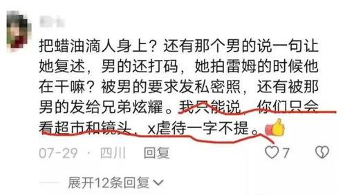 百万网红助理爆料视频,揭秘网红幕后真相 第2张 百万网红助理爆料视频,揭秘网红幕后真相 第2张