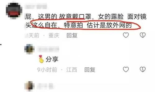 百万网红助理爆料视频,揭秘网红幕后真相 第3张 百万网红助理爆料视频,揭秘网红幕后真相 第3张