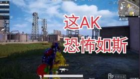 和平精英最新图片爆料,全新地图与角色,视觉盛宴即将来袭! 第2张 和平精英最新图片爆料,全新地图与角色,视觉盛宴即将来袭! 第2张