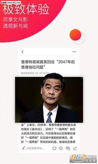 新闻热点最新爆料视频,新闻热点背后的惊人真相 第3张 新闻热点最新爆料视频,新闻热点背后的惊人真相 第3张