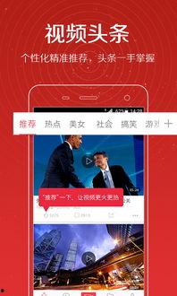艺涵爆料墨子视频播放下载,墨子视频播放下载背后的秘密 第3张 艺涵爆料墨子视频播放下载,墨子视频播放下载背后的秘密 第3张