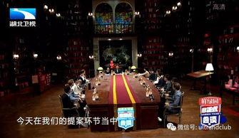 体湖北卫视直播在线观看,实时在线观看精彩瞬间 第1张 体湖北卫视直播在线观看,实时在线观看精彩瞬间 第1张