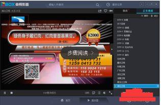 体湖北卫视直播在线观看,实时在线观看精彩瞬间 第3张 体湖北卫视直播在线观看,实时在线观看精彩瞬间 第3张