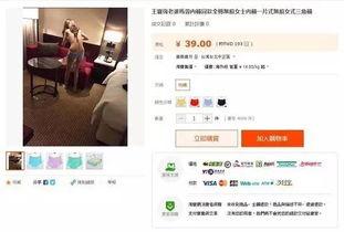 爆料视频电影网站,独家爆料带你走进网络影视世界 第3张 爆料视频电影网站,独家爆料带你走进网络影视世界 第3张