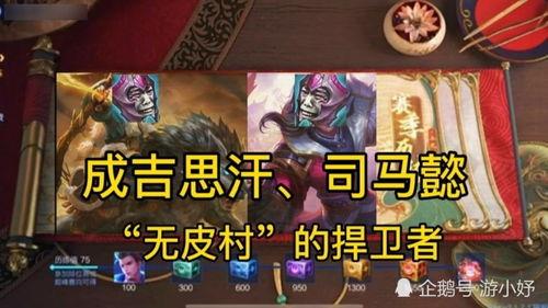 ss31赛季最新爆料,神秘英雄崛起,战局风云再起! 第2张 ss31赛季最新爆料,神秘英雄崛起,战局风云再起! 第2张