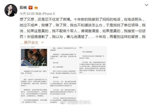 今日八卦爆料新闻,明星恋情、丑闻大揭秘！  第3张