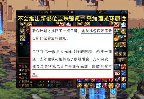 典藏红发最新爆料是真的吗,真相揭秘，是真是假？  第3张