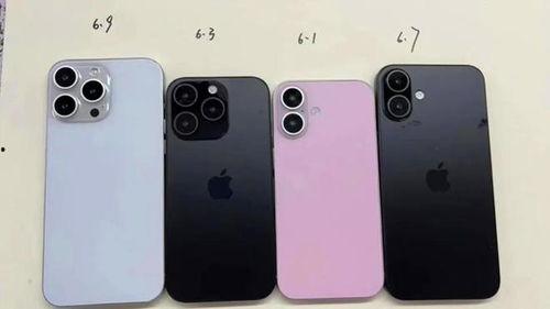 iphone 16最新的爆料,揭秘全新设计、性能升级与独家亮点
