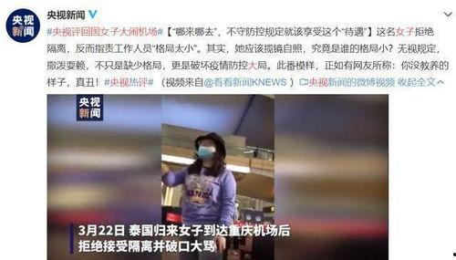 大学最新爆料新闻事件视频,惊曝校园事件视频引发热议 第2张 大学最新爆料新闻事件视频,惊曝校园事件视频引发热议 第2张