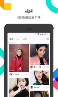 陌陌新闻爆料在哪里下载,一键下载生成，揭秘神秘操作