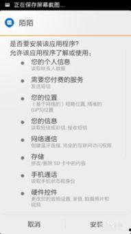 陌陌新闻爆料在哪里下载,一键下载生成,揭秘神秘操作 第2张 陌陌新闻爆料在哪里下载,一键下载生成,揭秘神秘操作 第2张