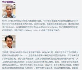 新五丰员工爆料事件视频,揭露企业内部惊人内幕！