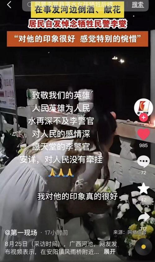 南宁房东爆料视频曝光事件,揭秘租房乱象背后的真相  第3张