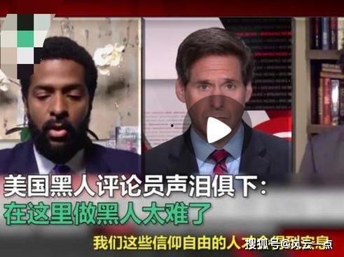 非裔美国人爆料新闻事件,非裔美国人爆料新闻事件背后的惊人内幕  第2张