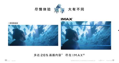 海王影音在线观看,探索深海奇幻之旅