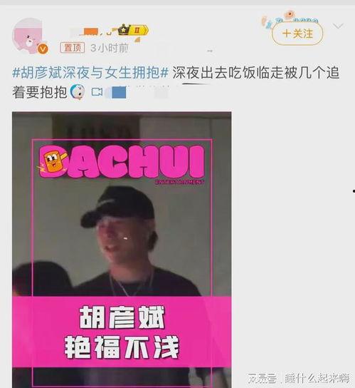 刘大锤爆料视频最新一期,揭秘一期视频背后的惊人真相
