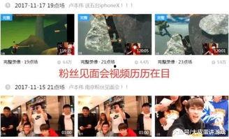 圈内人口罩爆料视频播放,揭秘圈内人真实生活片段