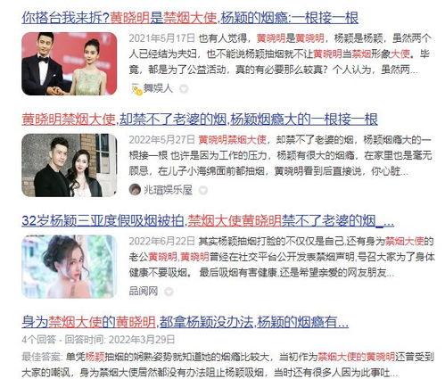 圈内人口罩爆料视频播放,揭秘圈内人真实生活片段 第3张 圈内人口罩爆料视频播放,揭秘圈内人真实生活片段 第3张