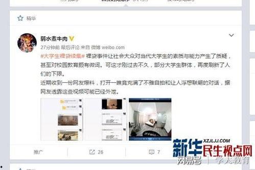 赣州女子爆料视频最新网站,揭秘背后真相 第2张 赣州女子爆料视频最新网站,揭秘背后真相 第2张