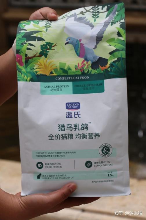 蓝氏猫粮爆料视频播放,揭秘猫粮品质背后的真相 第3张 蓝氏猫粮爆料视频播放,揭秘猫粮品质背后的真相 第3张