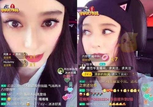 千万网红爆料明星视频,明星幕后生活视频大曝光 第3张 千万网红爆料明星视频,明星幕后生活视频大曝光 第3张