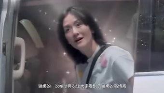 奇闻异事爆料视频完整版,神秘事件完整版视频深度解析 第3张 奇闻异事爆料视频完整版,神秘事件完整版视频深度解析 第3张
