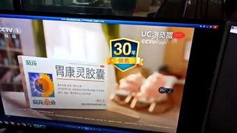 中央9套在线直播观看,精彩赛事,一键尽享 第2张 中央9套在线直播观看,精彩赛事,一键尽享 第2张