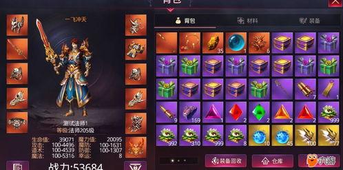 热血歌曲爆料视频播放,揭秘热门歌曲幕后故事 第3张 热血歌曲爆料视频播放,揭秘热门歌曲幕后故事 第3张