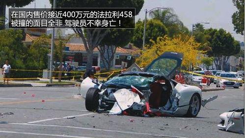 西湖爆料车祸最新消息新闻,悲剧发生,伤亡情况及事故原因调查中 第3张 西湖爆料车祸最新消息新闻,悲剧发生,伤亡情况及事故原因调查中 第3张
